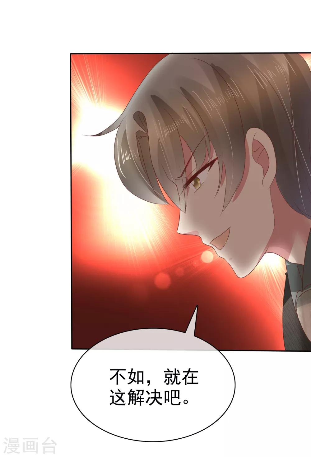 第73话-第74话