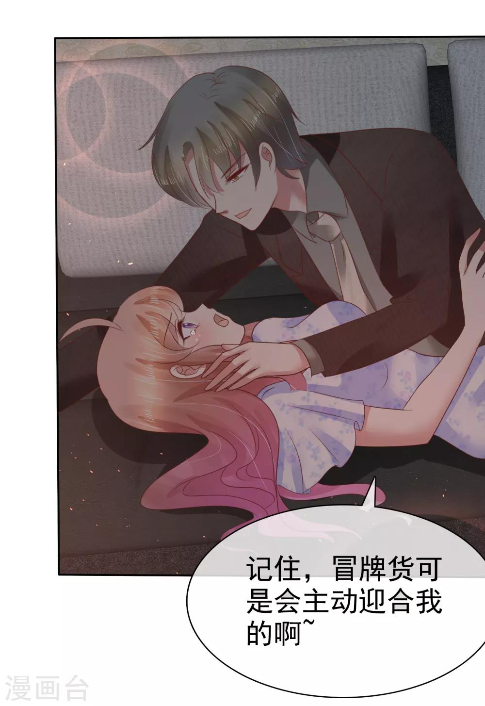 第73话-第74话