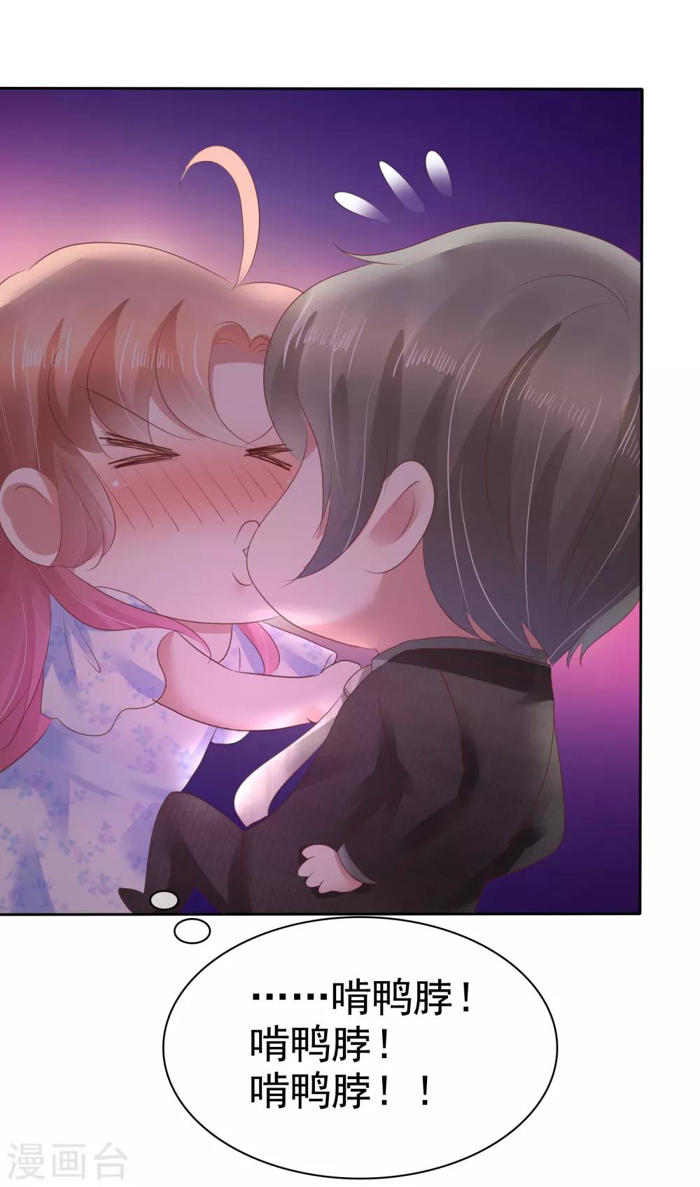 第73话-第74话