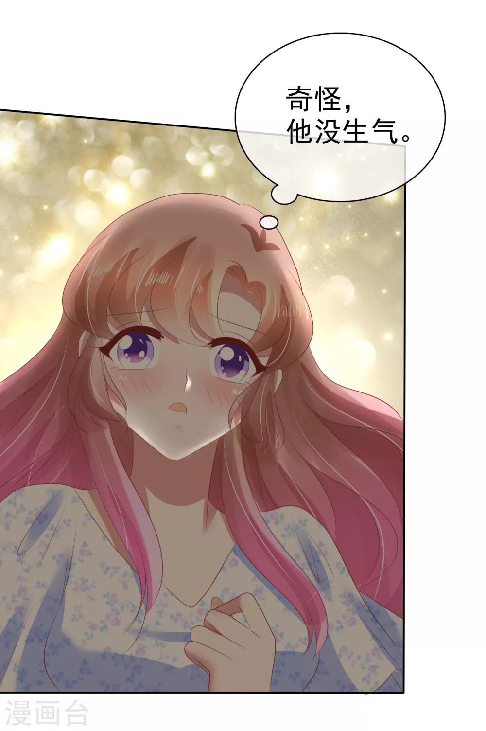 第73话-第74话
