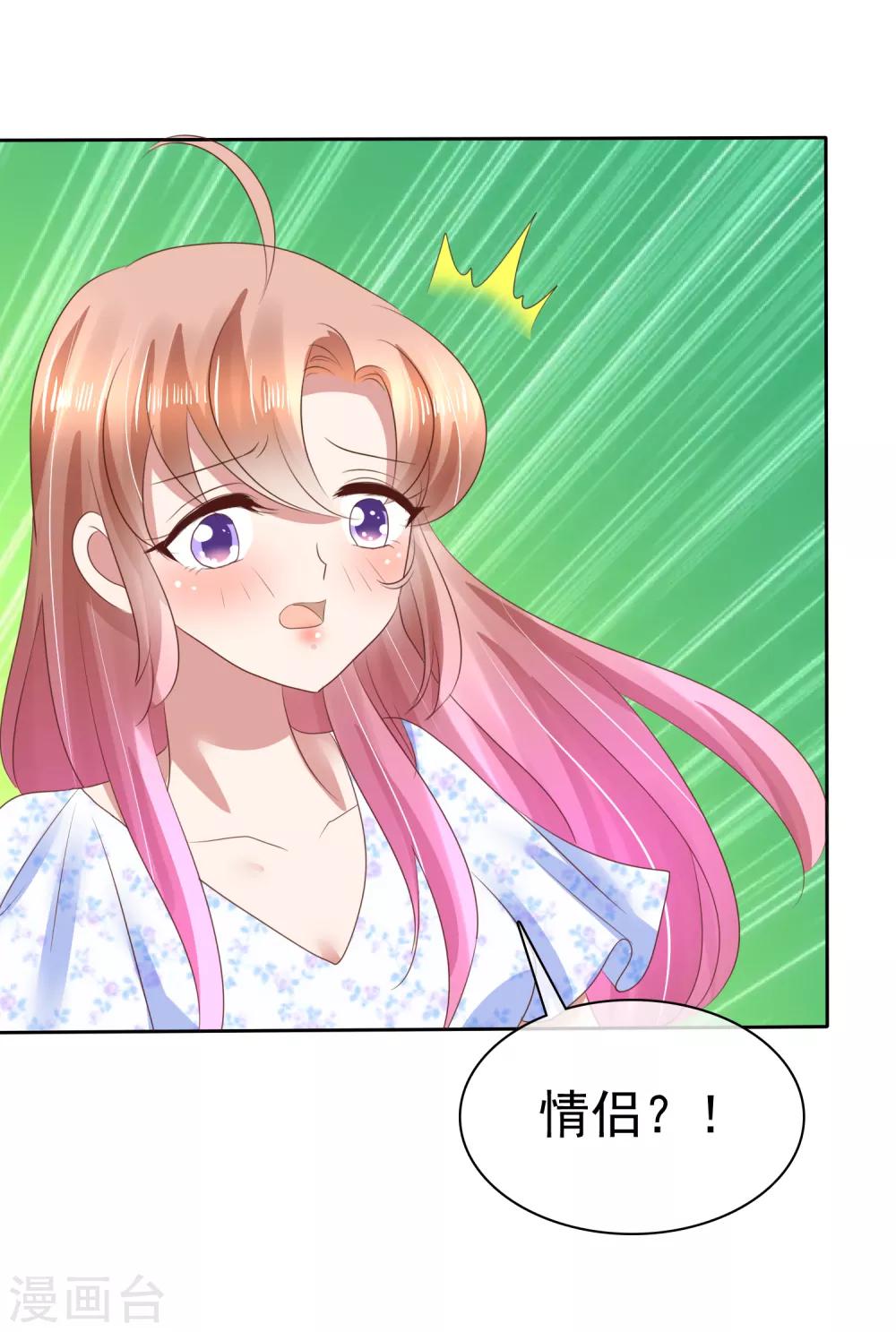 第73话-第74话