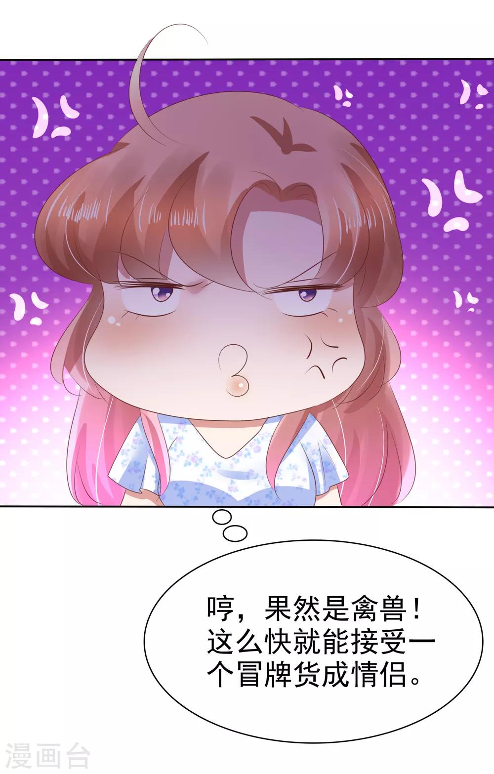 第73话-第74话