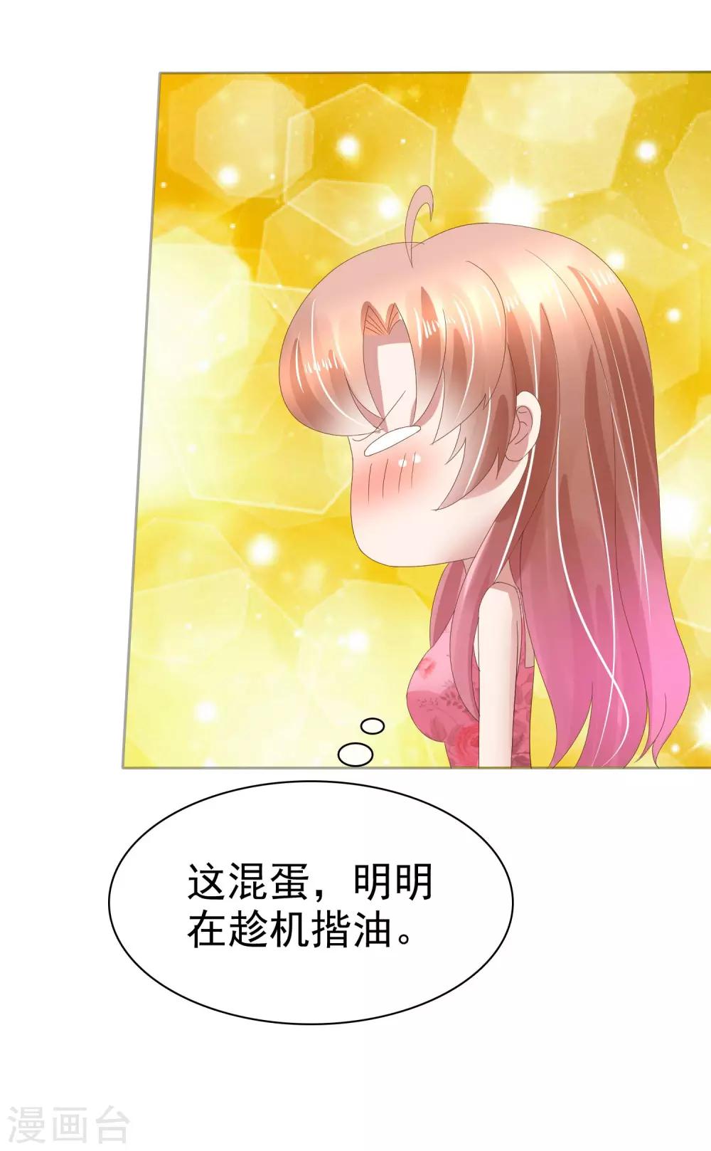 第75话-第76话