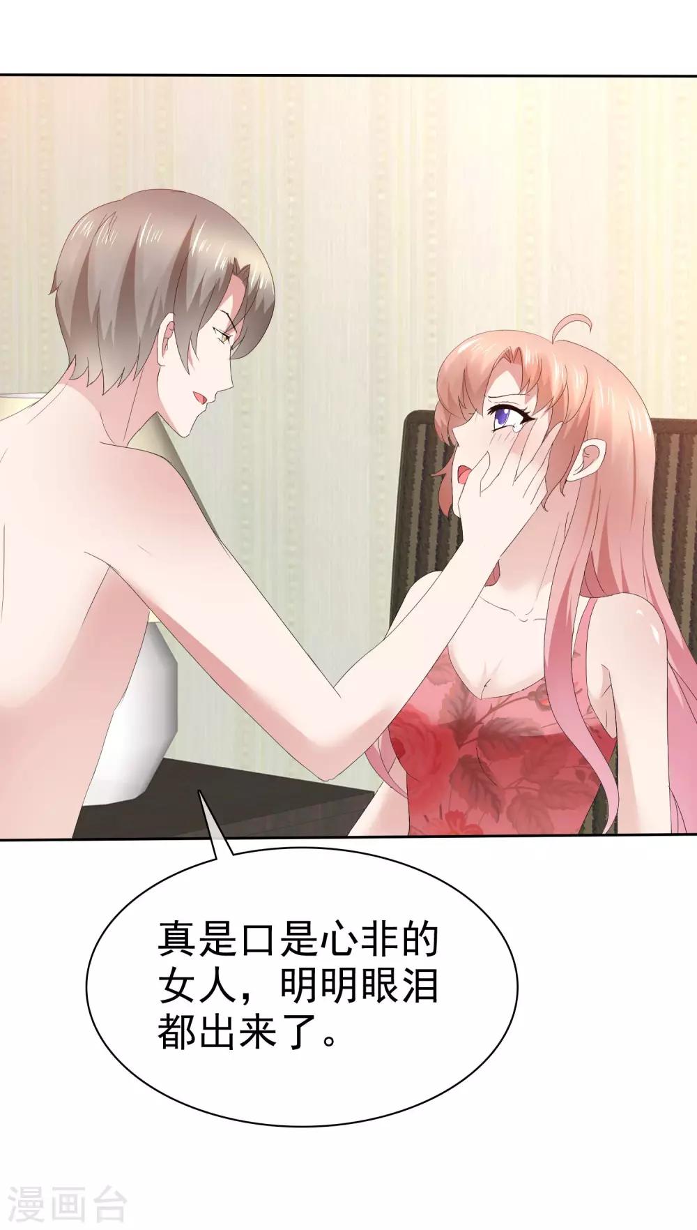 第75话-第76话
