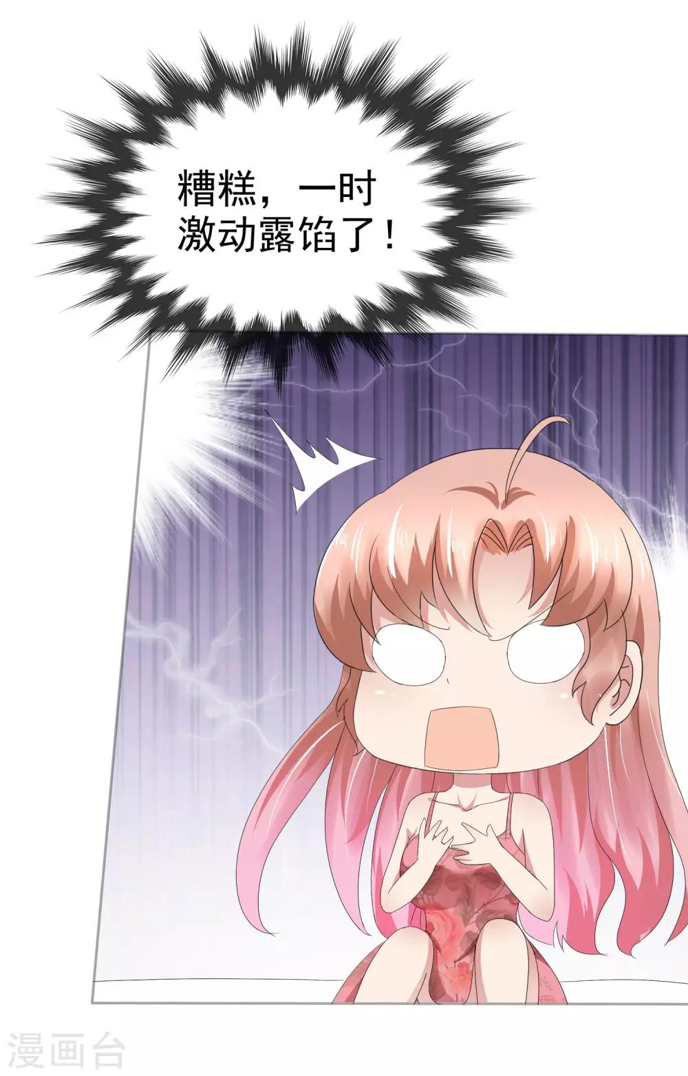 第75话-第76话
