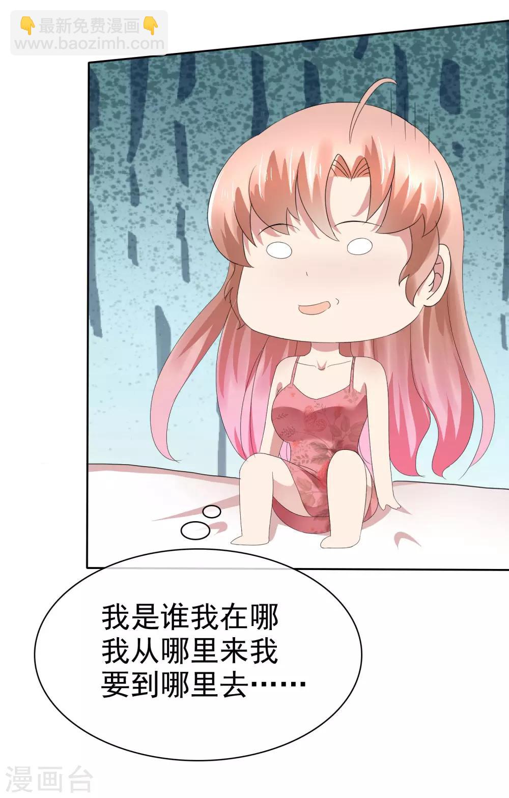 第75话-第76话