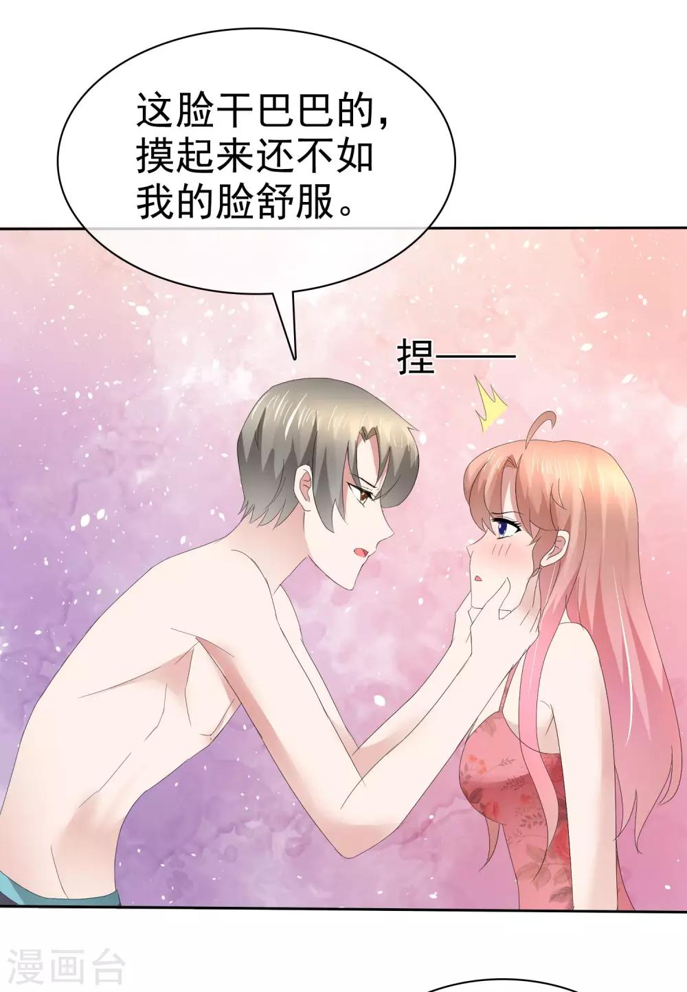 第75话-第76话