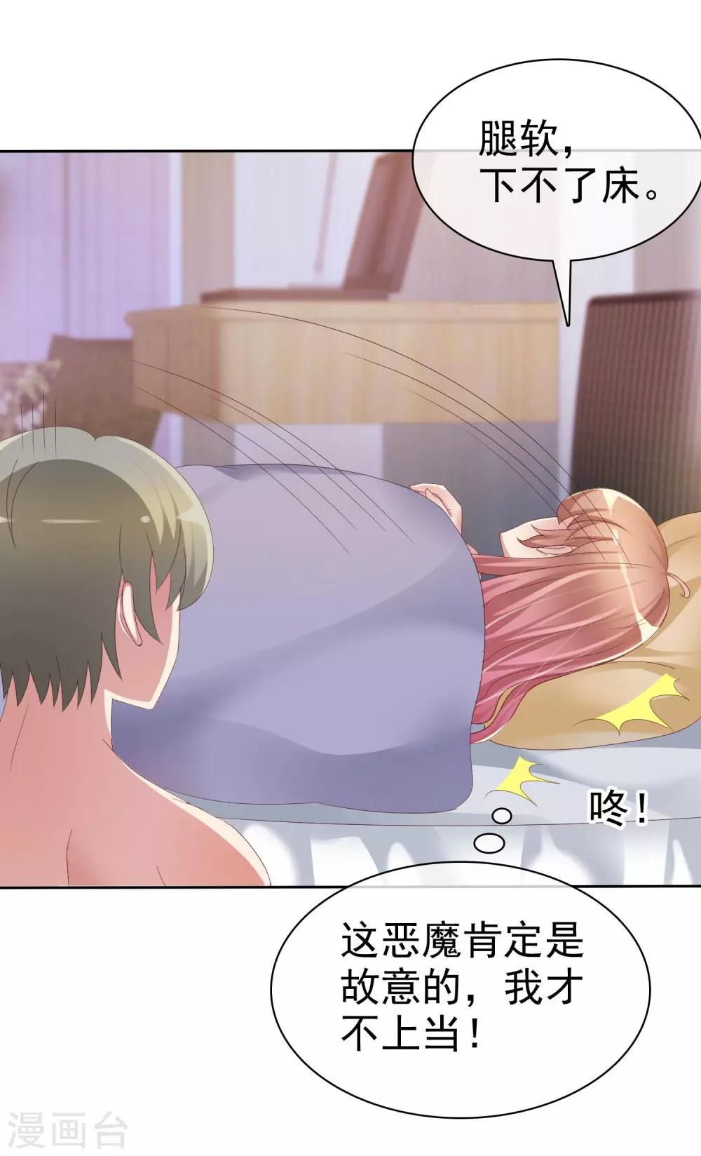 第75话-第76话