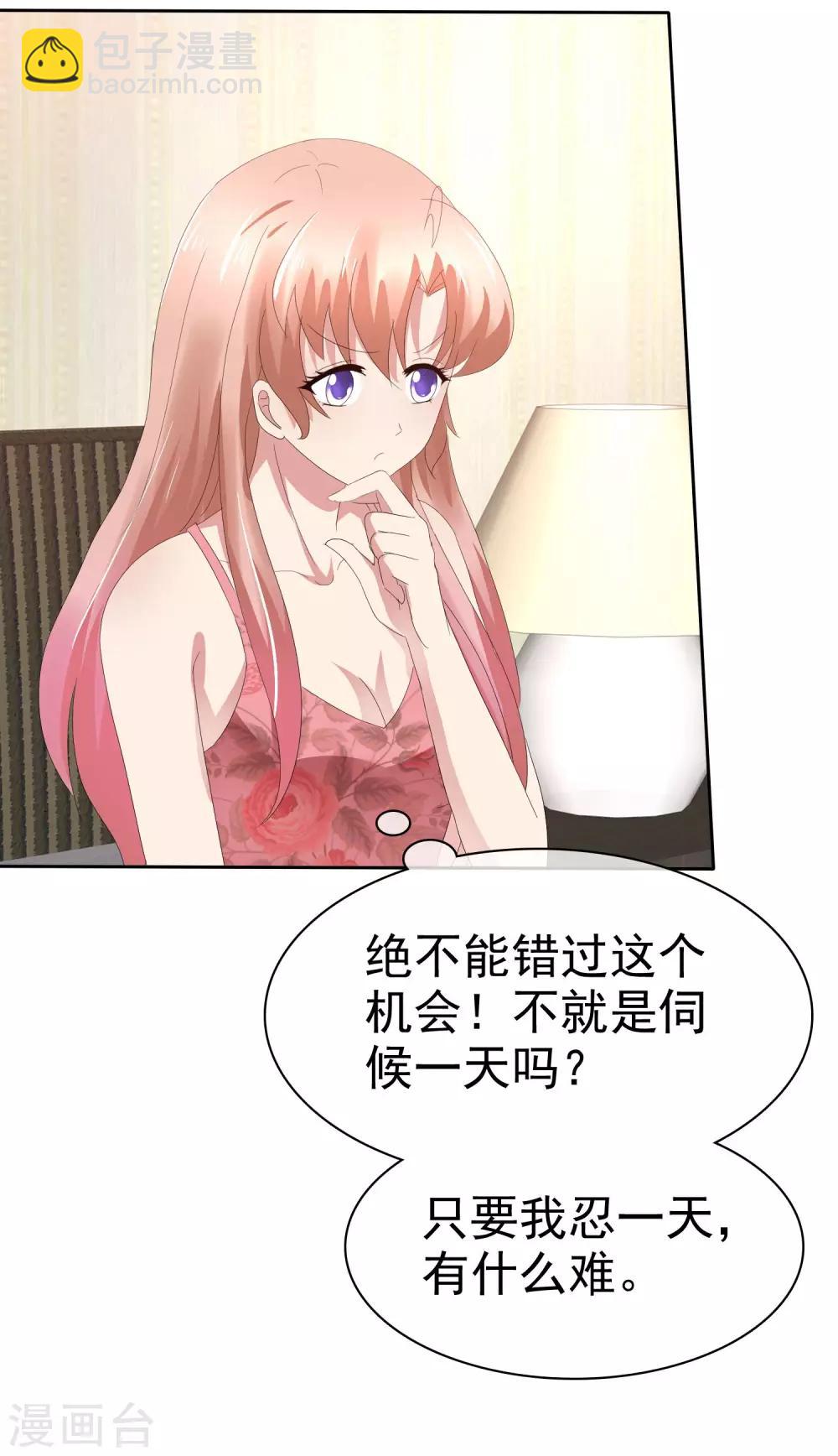 第75话-第76话