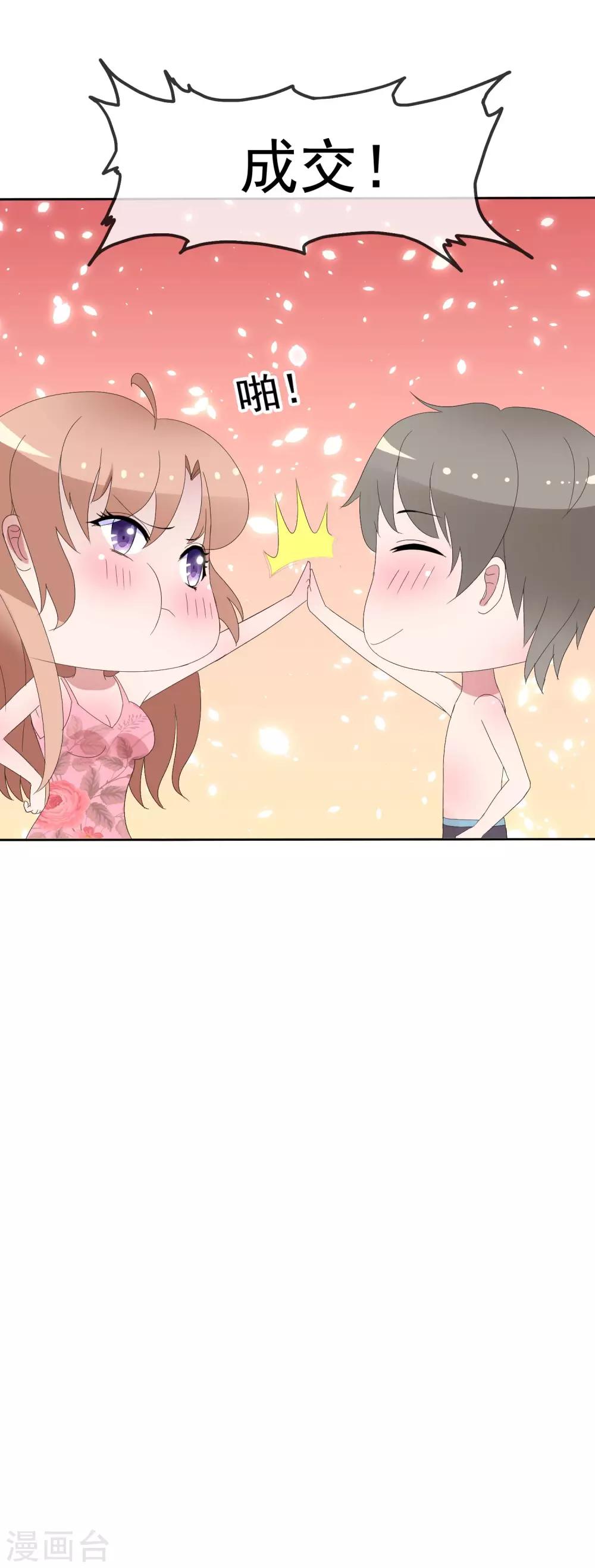 第75话-第76话