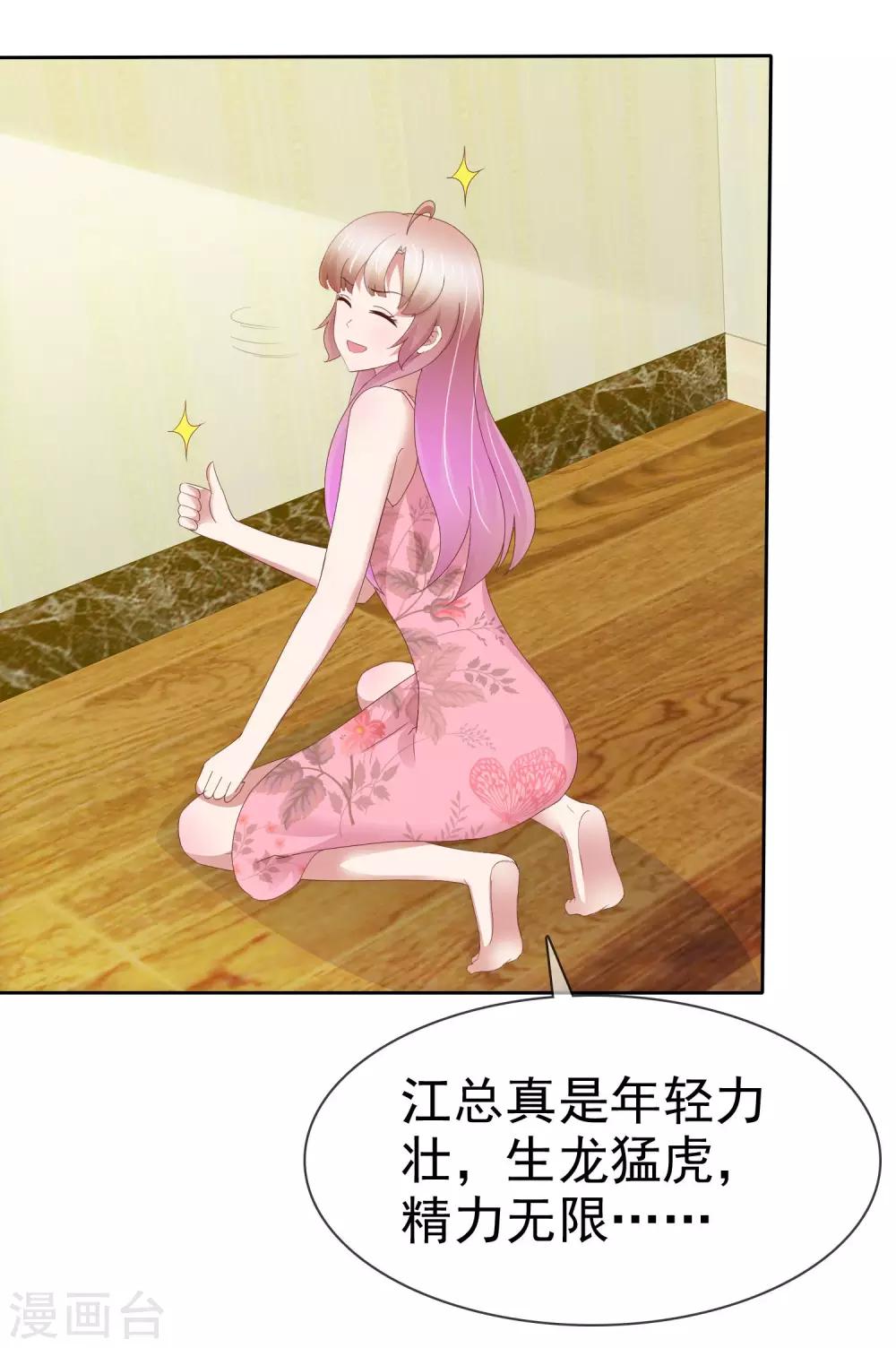 第75话-第76话