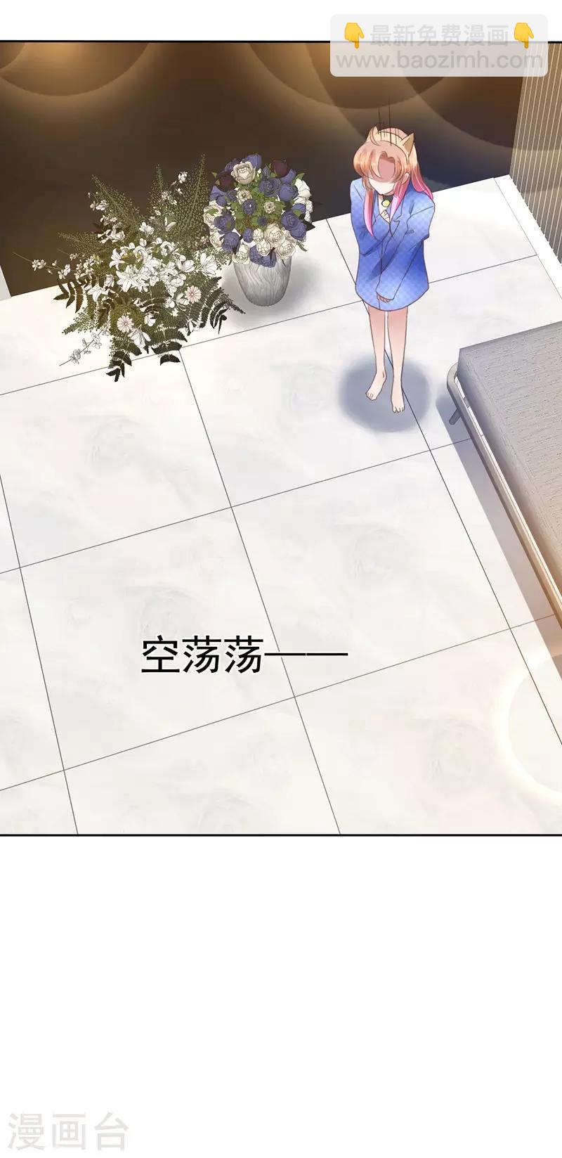 第77话-第78话