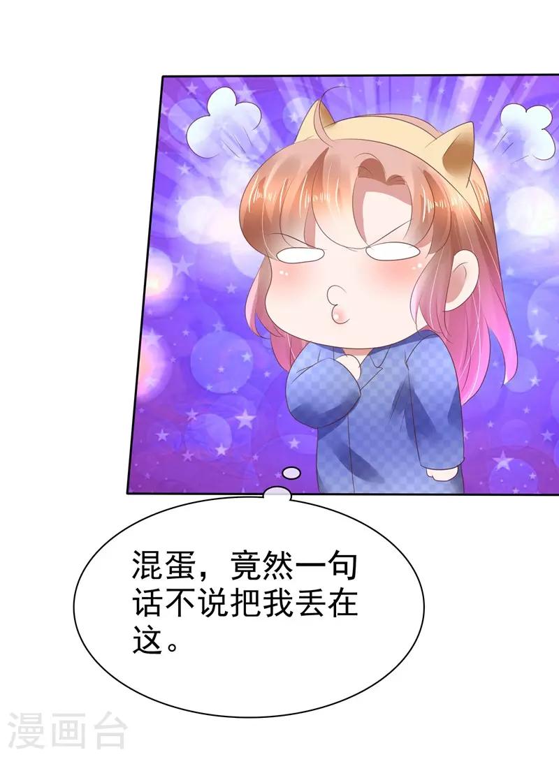 第77话-第78话