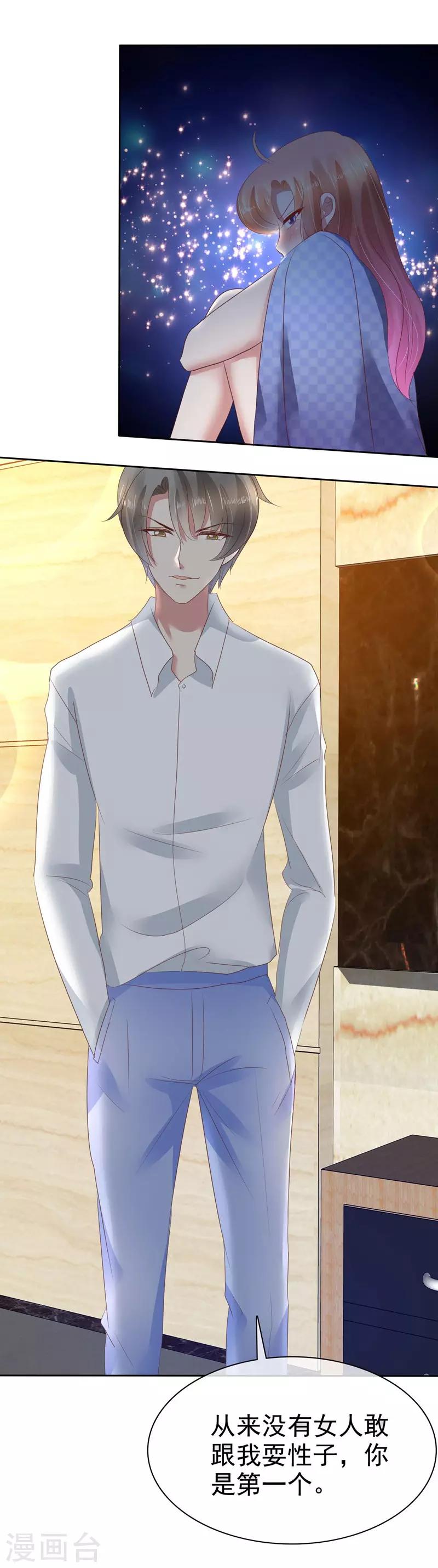 第77话-第78话