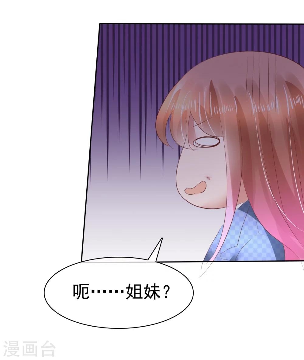 第79话-第80话