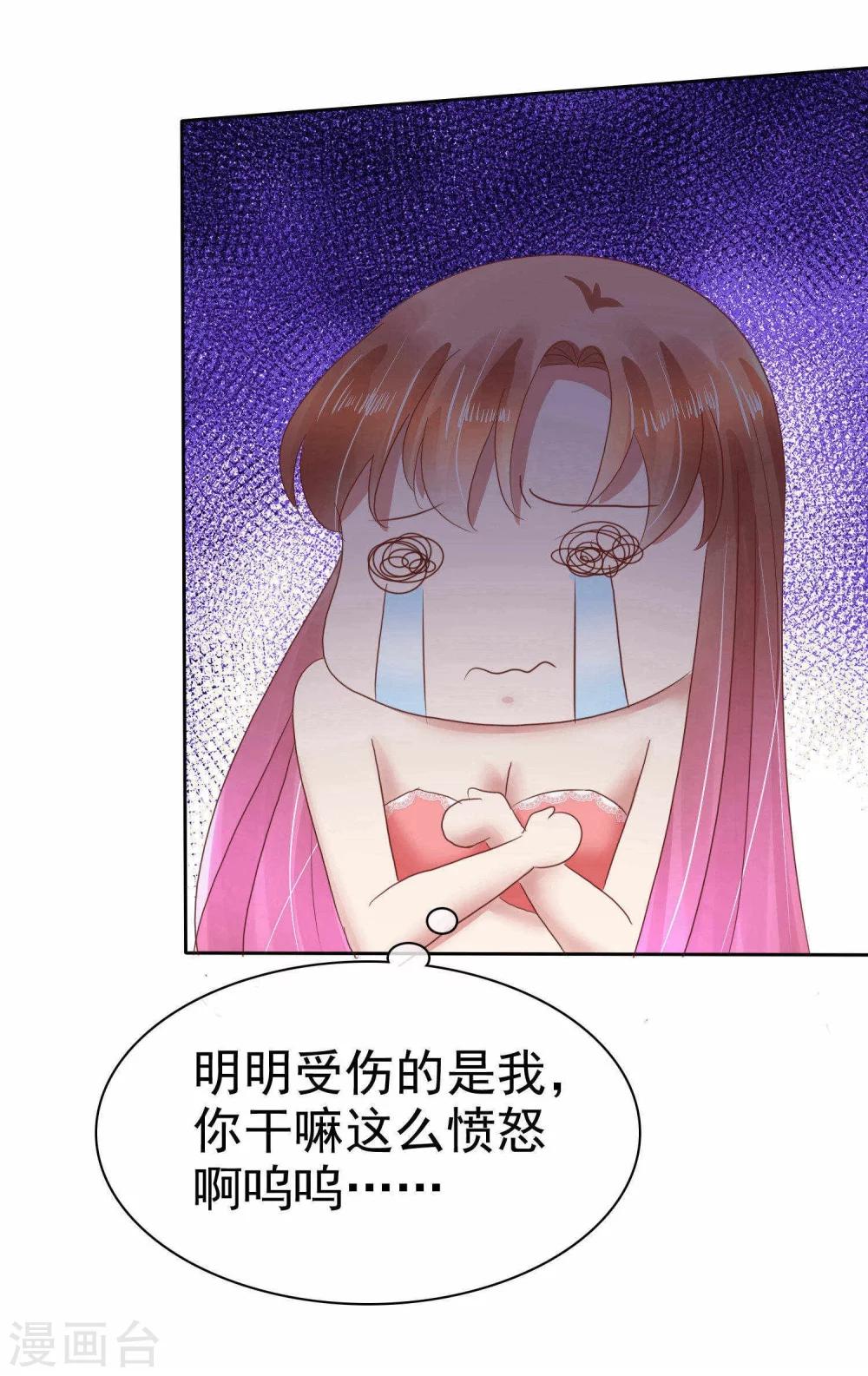 第79话-第80话