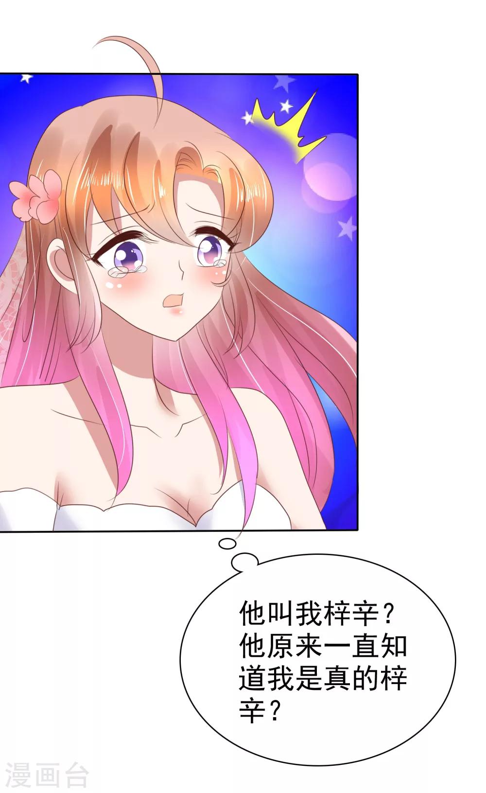 第81话-第82话