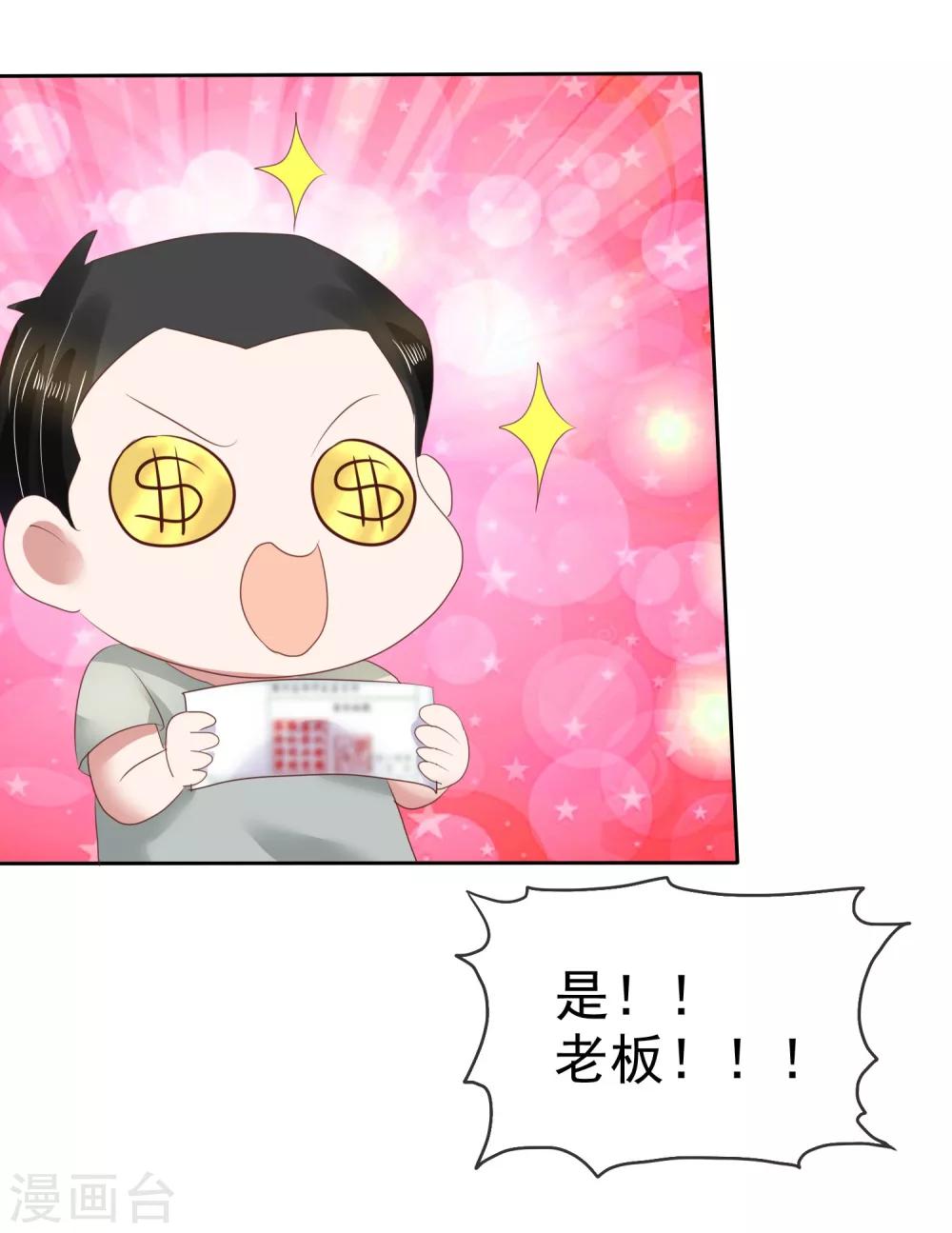 第81话-第82话