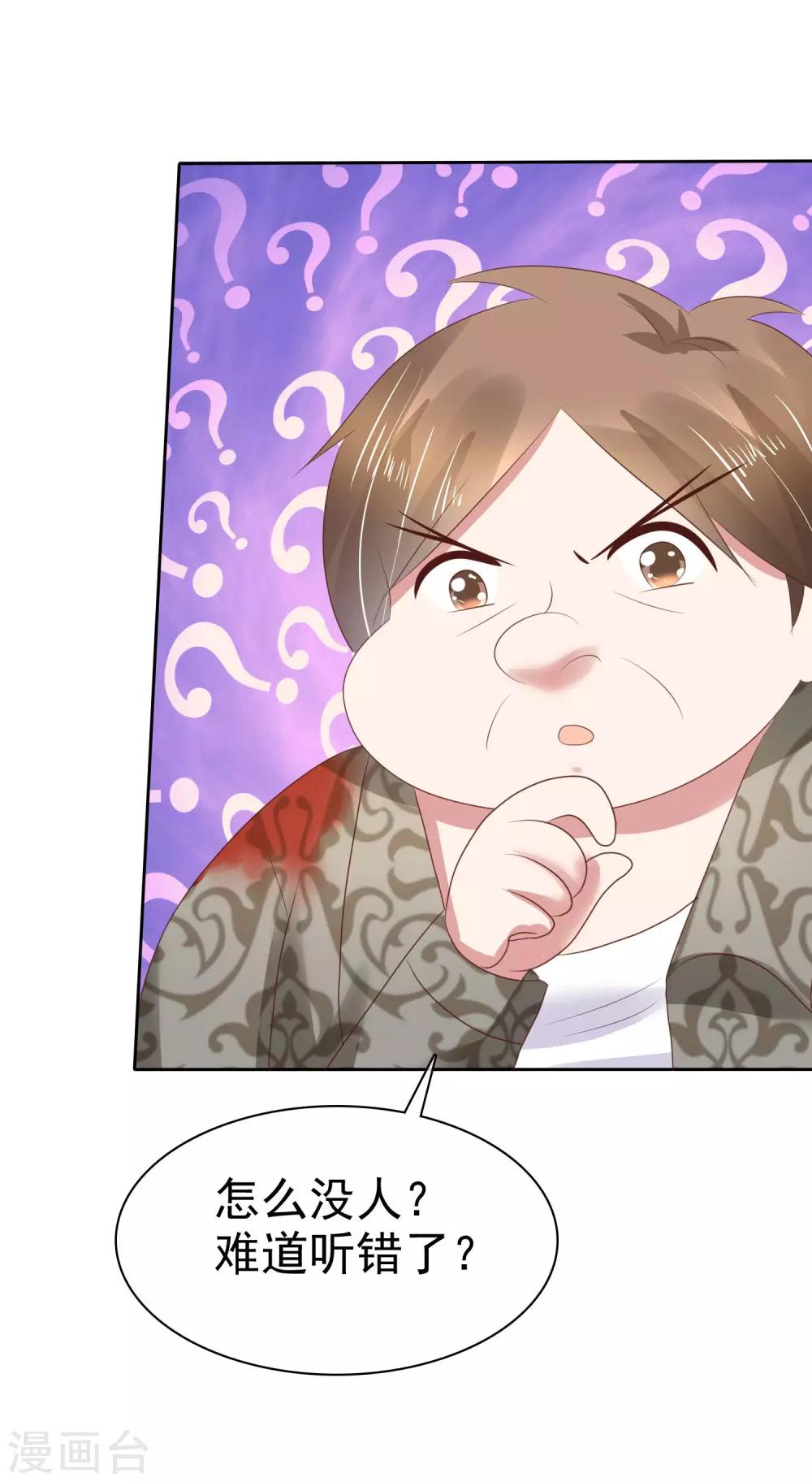 第83话-第84话