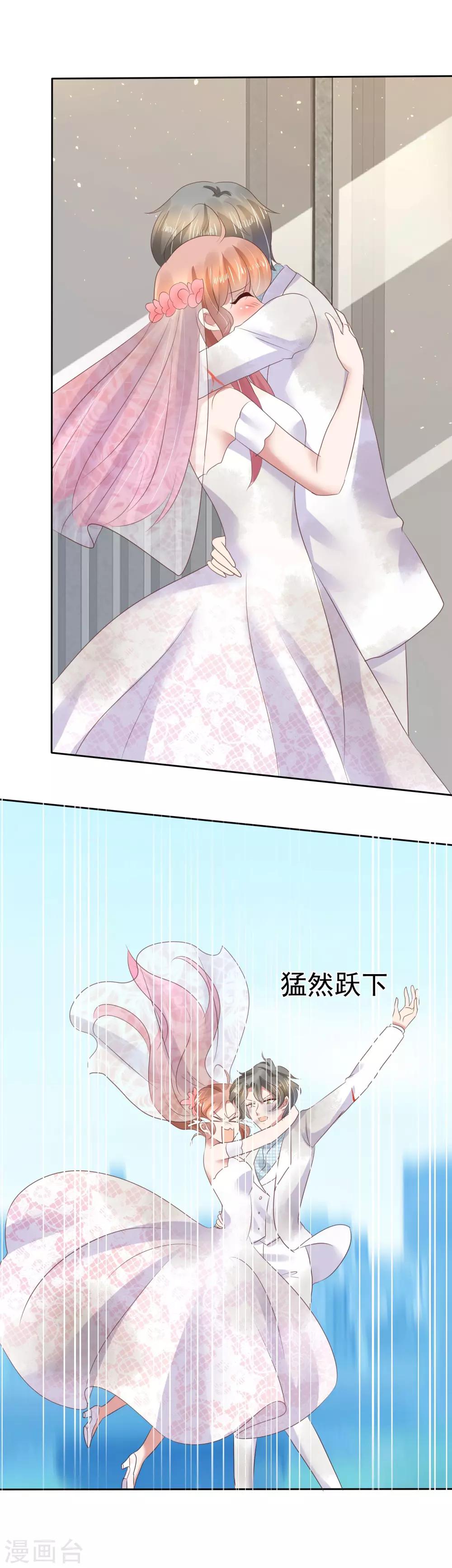 第83话-第84话