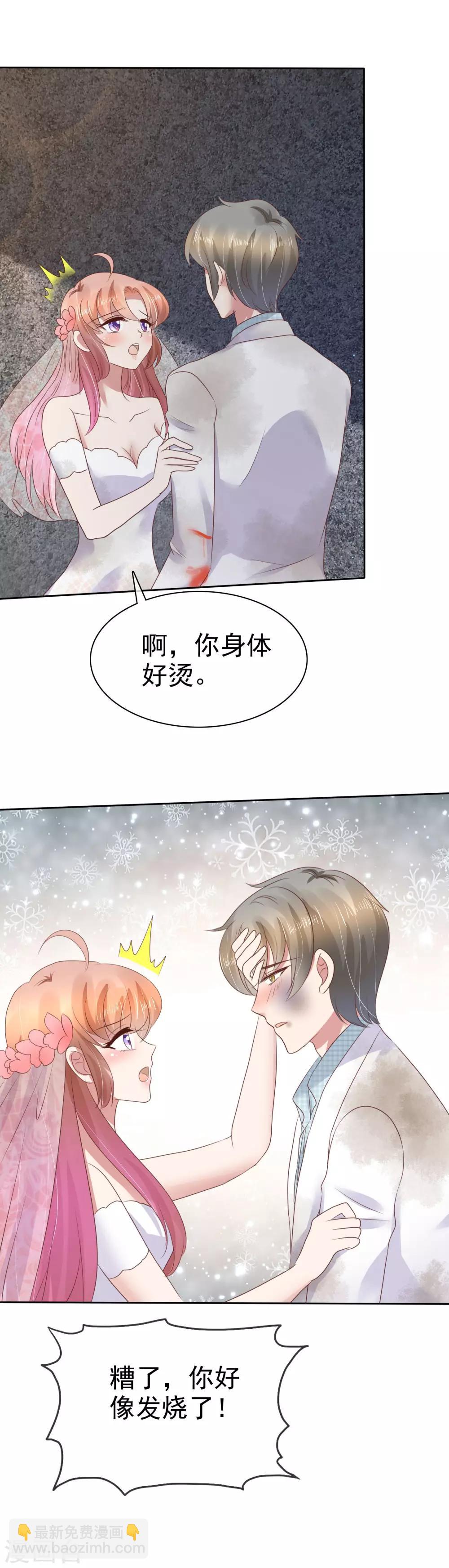 第83话-第84话