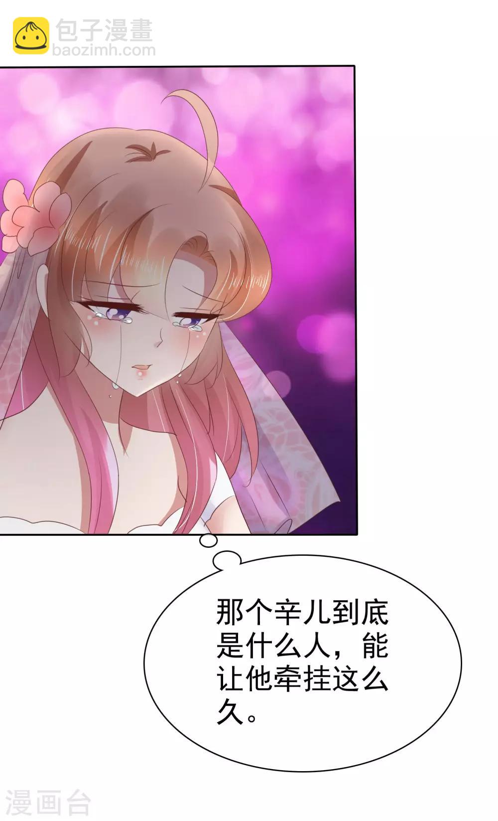 第83话-第84话