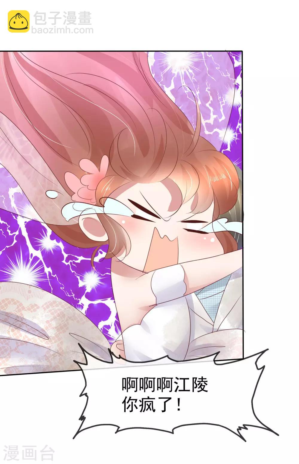 第83话-第84话