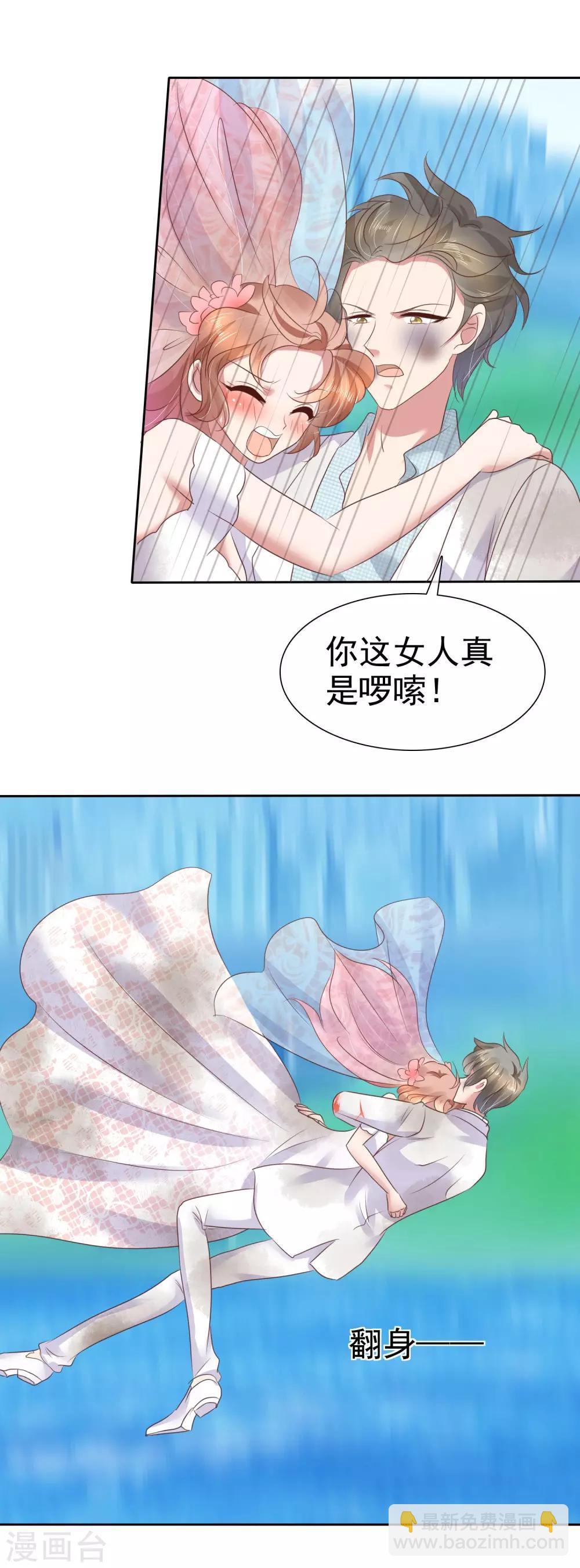 第83话-第84话