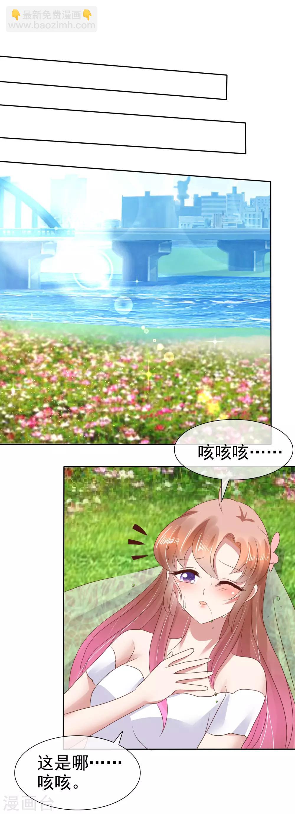 第83话-第84话