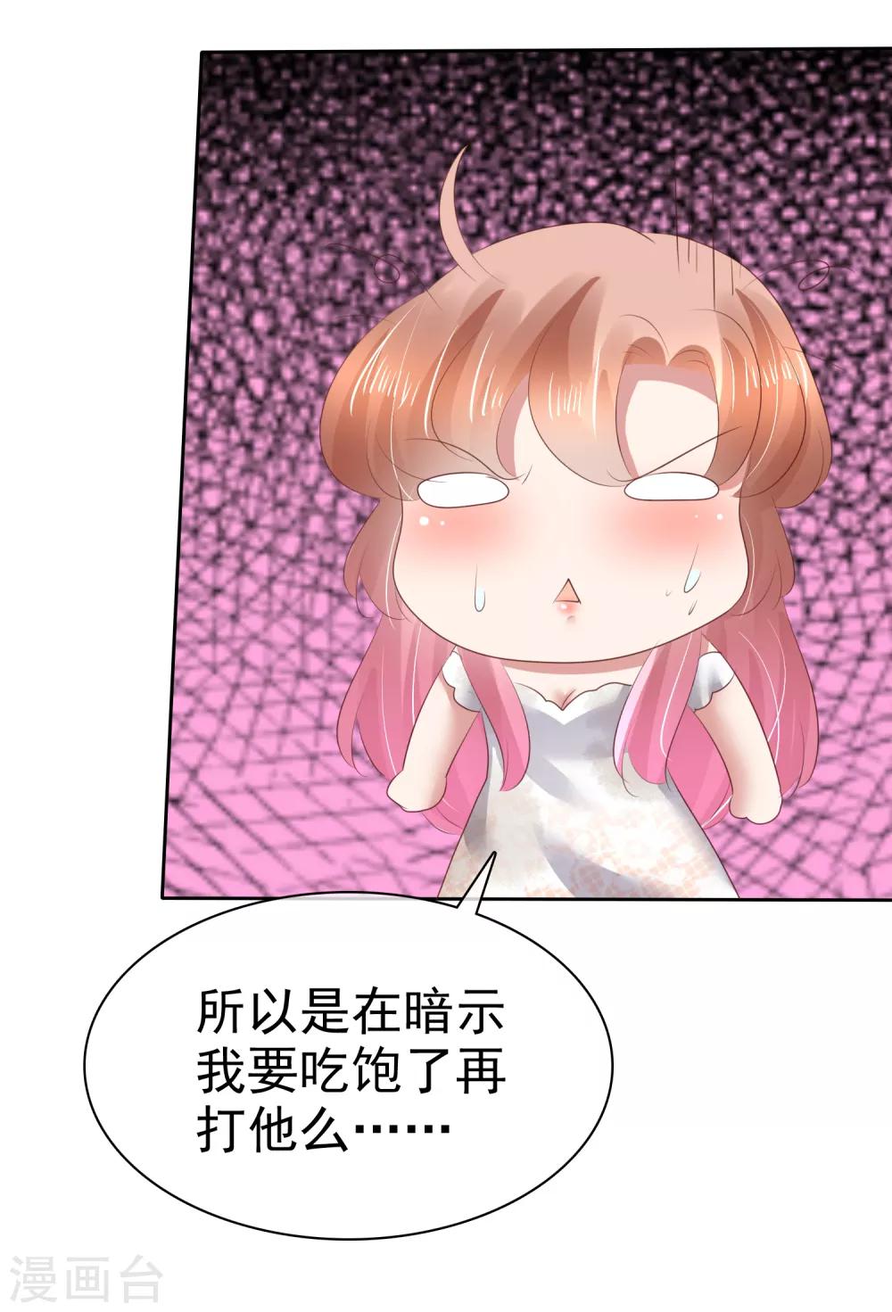 第85话-第86话
