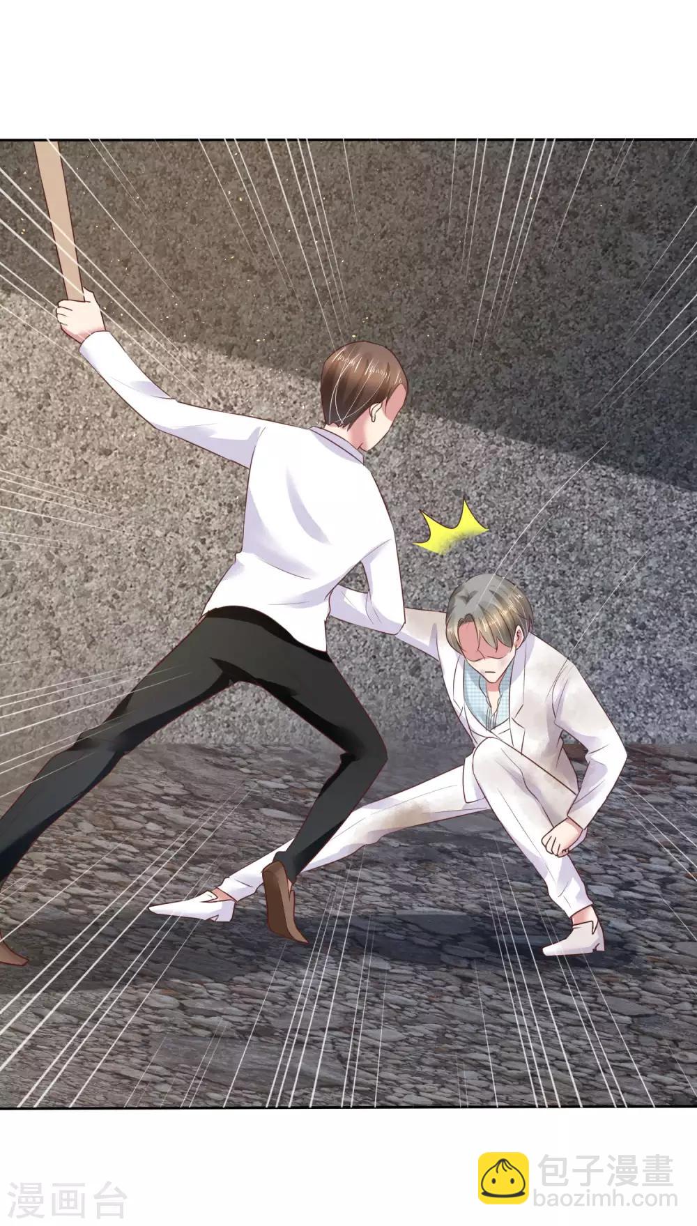 第85话-第86话