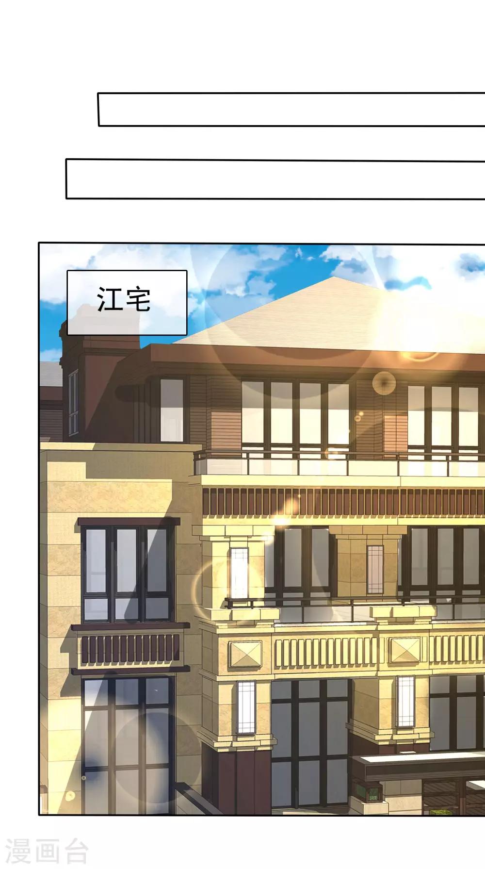 第87话-第88话