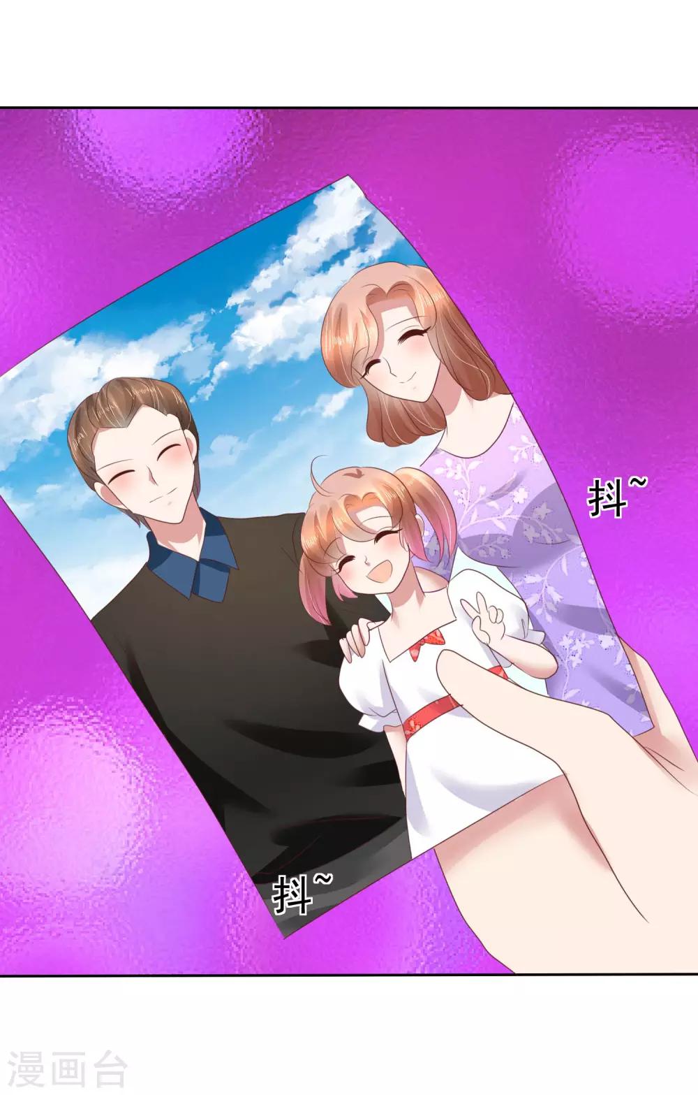 第87话-第88话