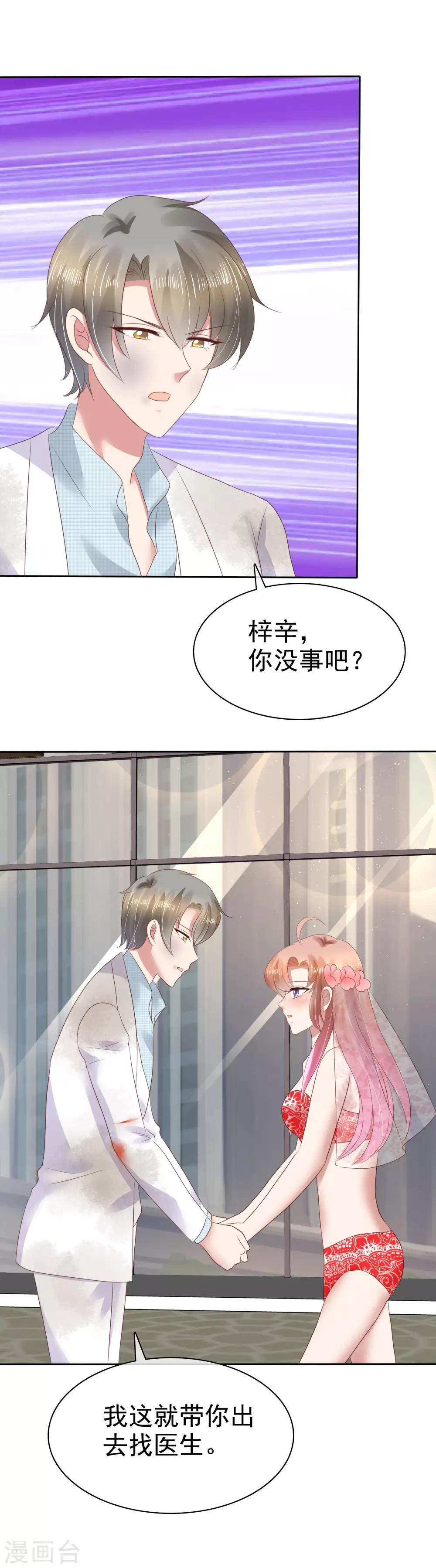 第87话-第88话