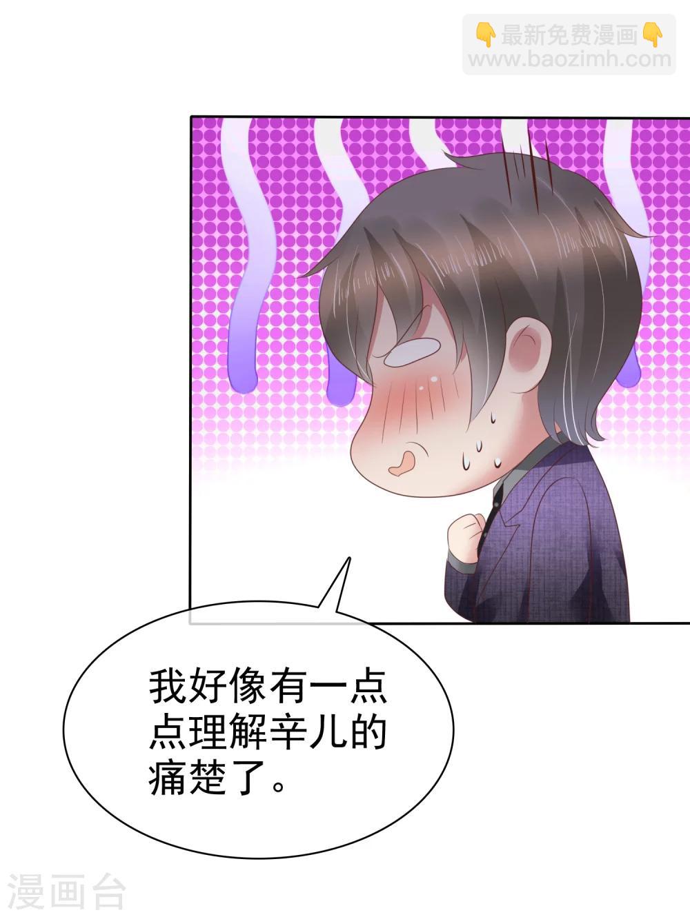 第89话-第90话