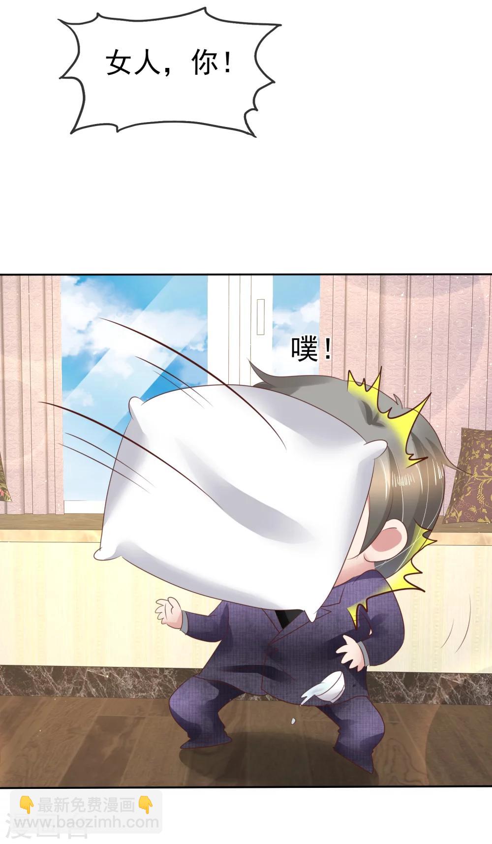 第89话-第90话