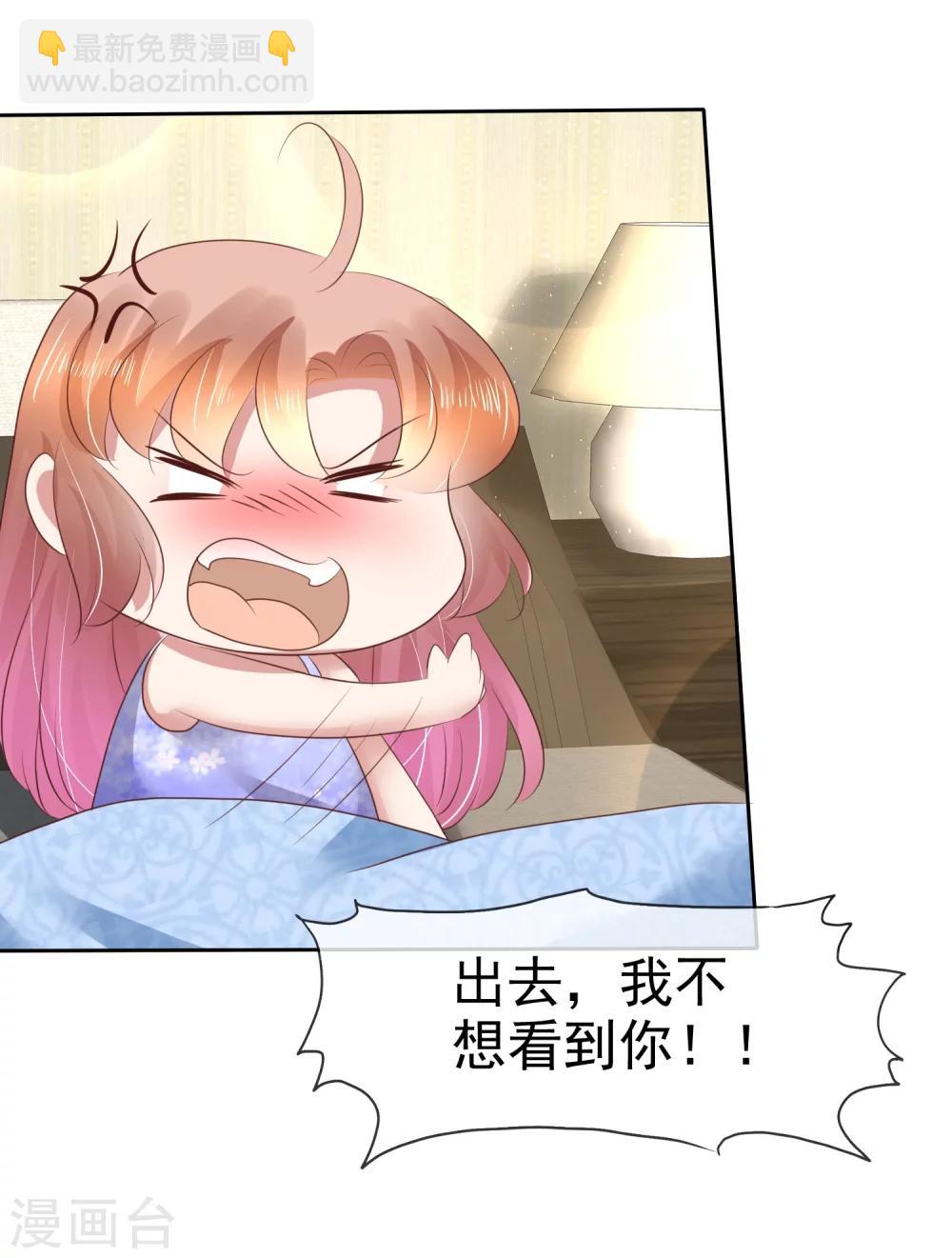 第89话-第90话