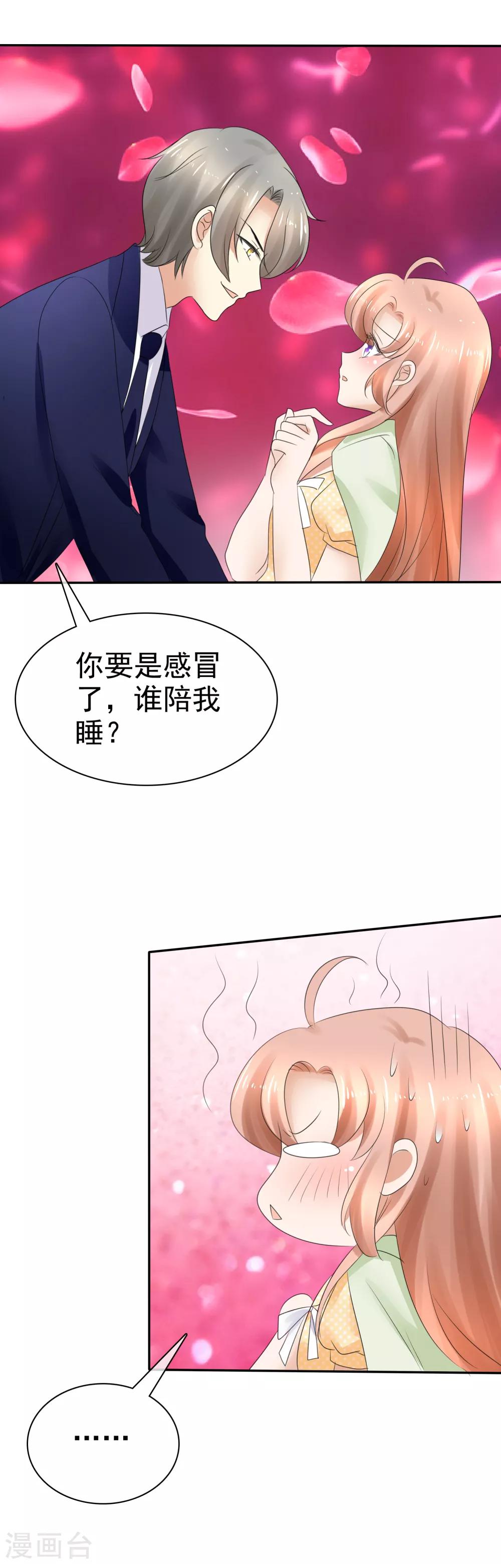 第9话-第10话