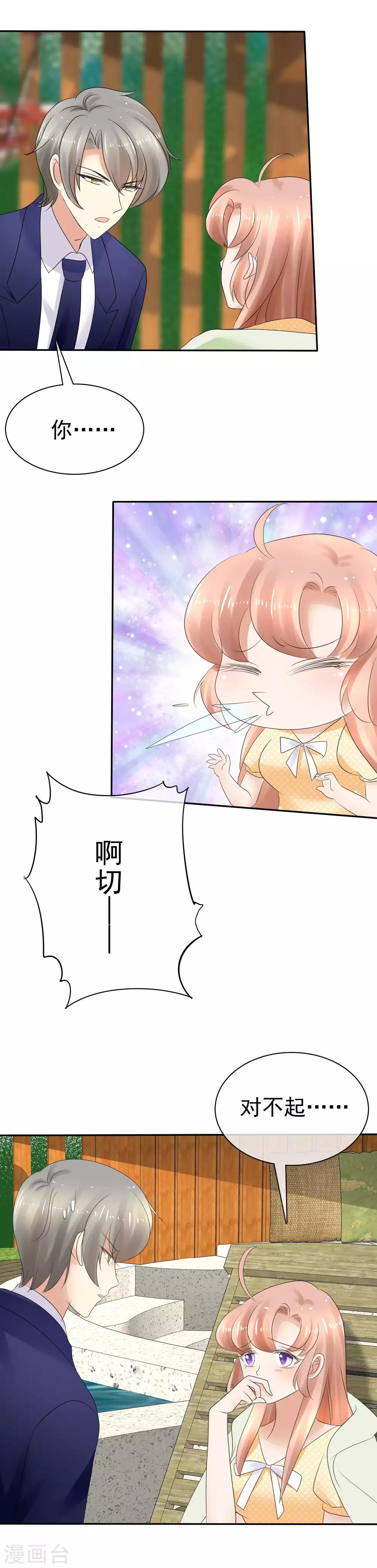 第9话-第10话