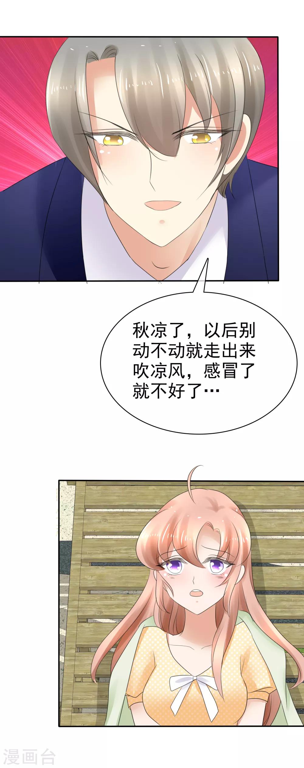 第9话-第10话