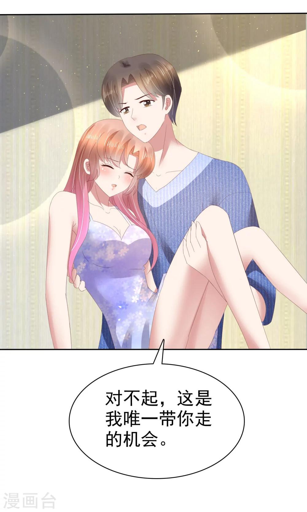 第91话-第92话