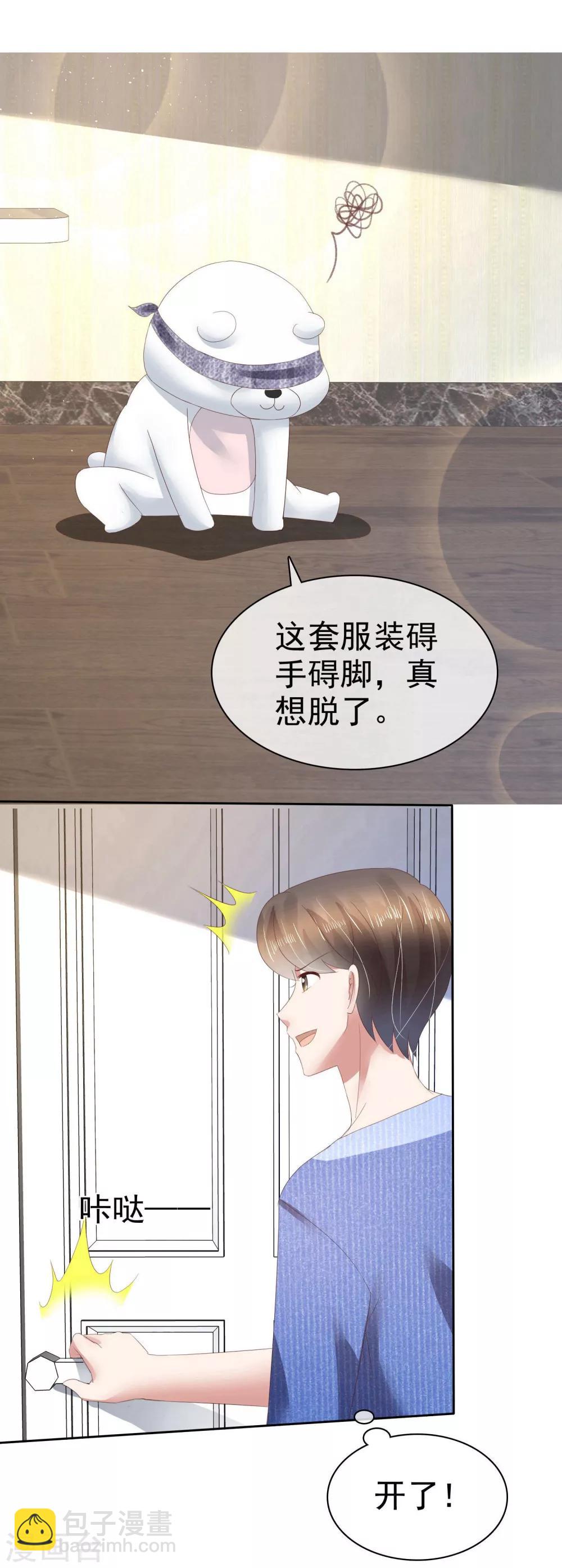 第91话-第92话