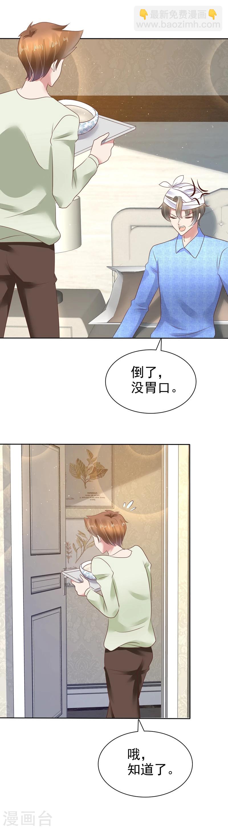 第93话-第94话