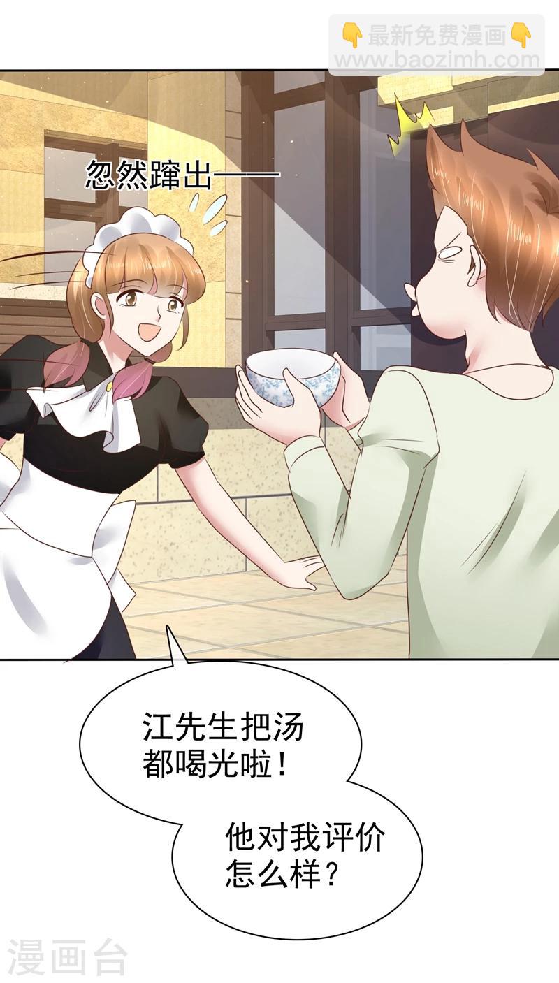 第93话-第94话