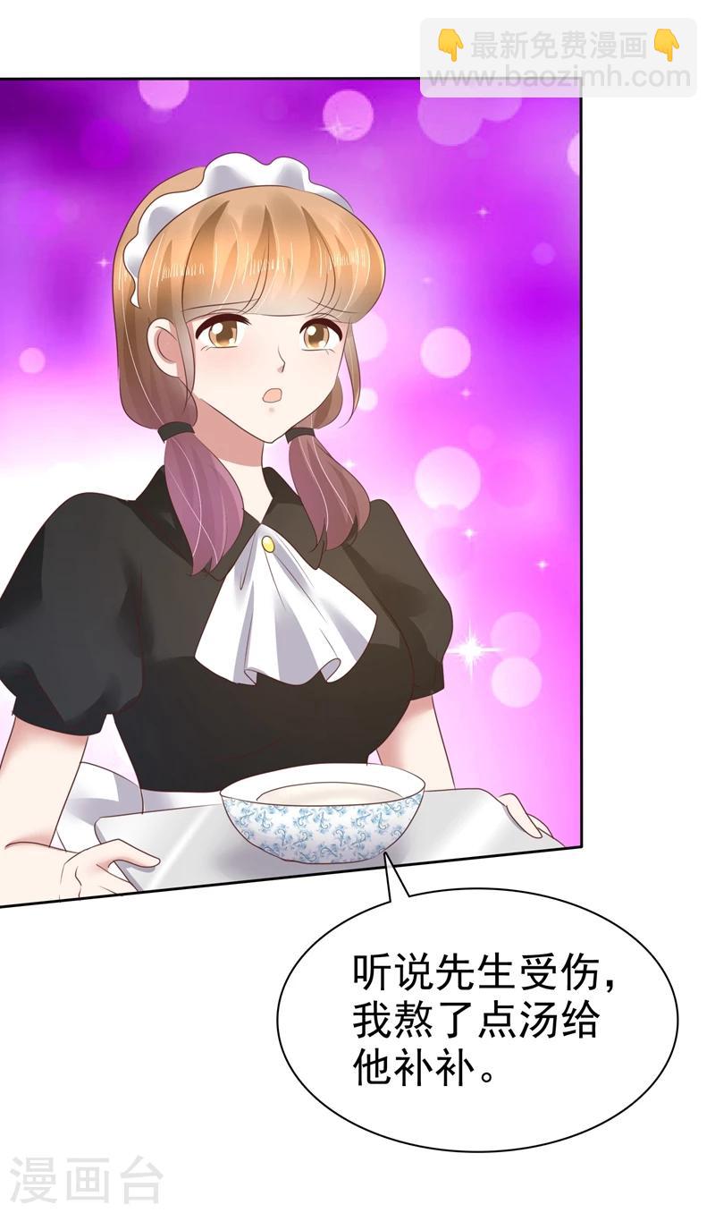 第93话-第94话