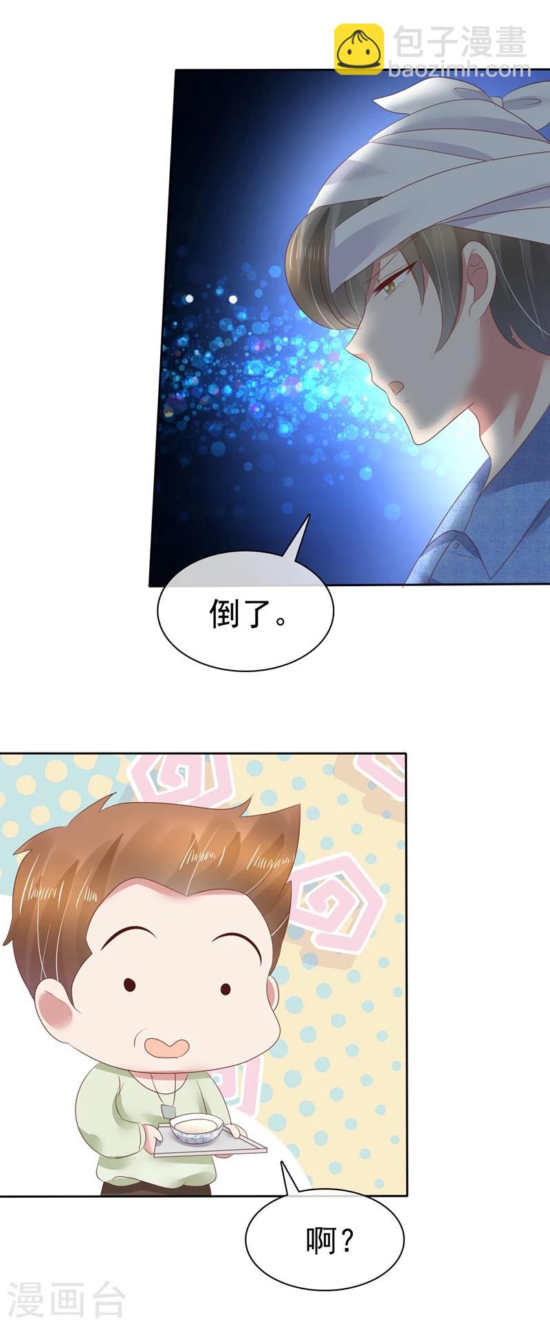 第93话-第94话