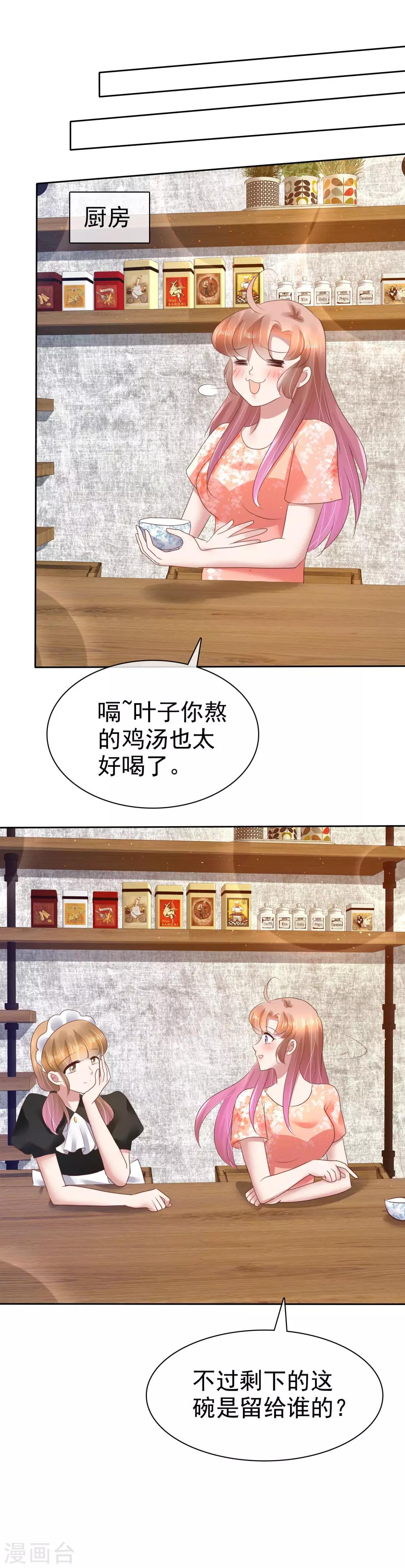 第95话-第96话