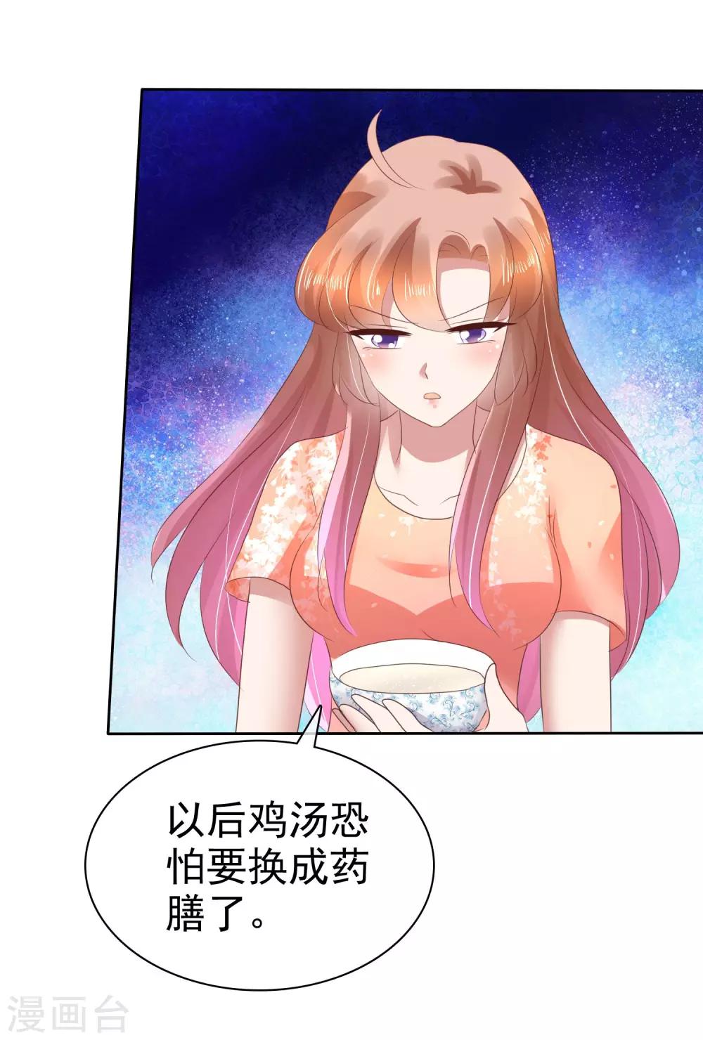 第95话-第96话