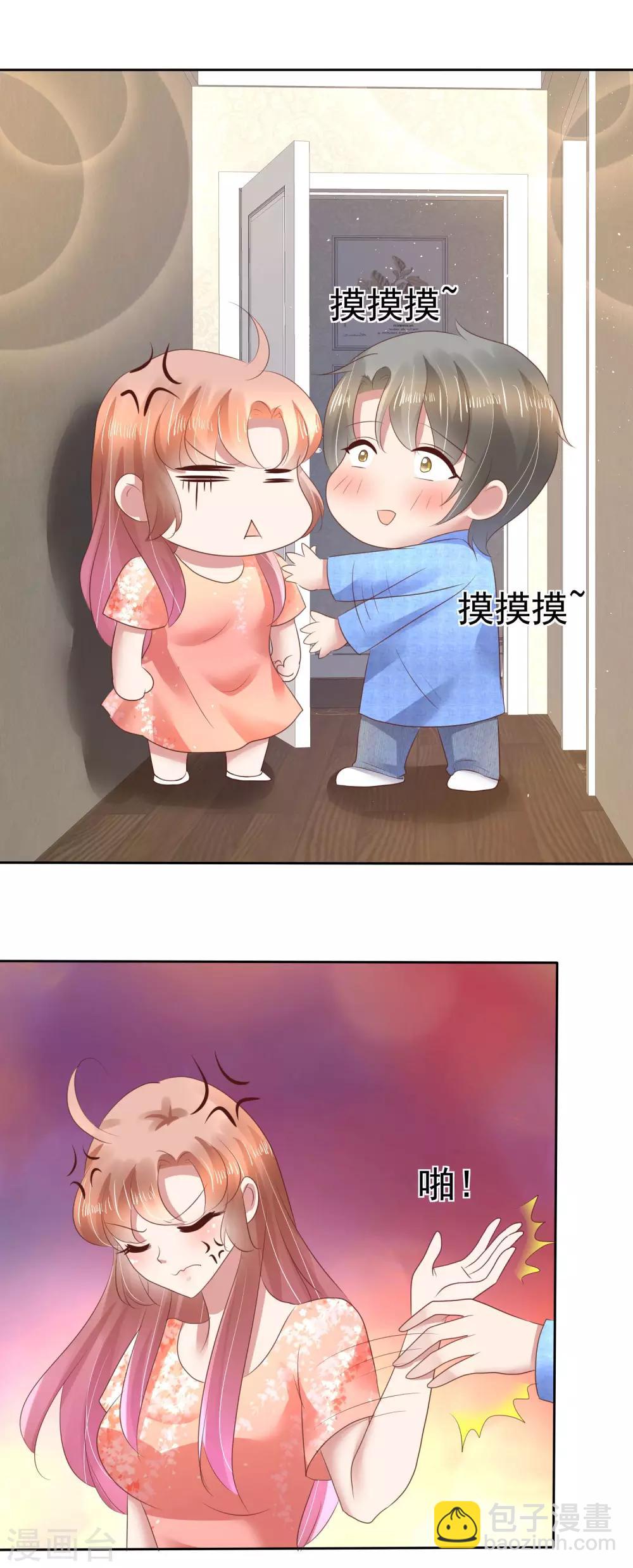 第95话-第96话