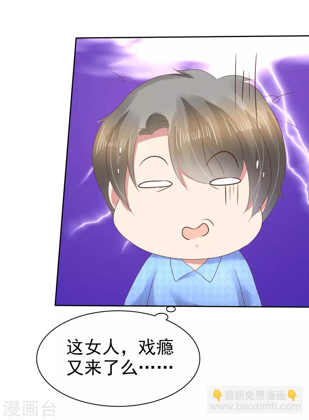 第95话-第96话